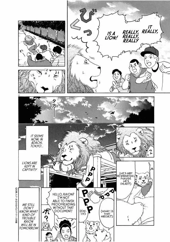 It Really Really Really Really is a Lion! Chapter 8 4